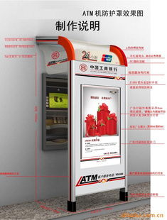 宿遷市思創(chuàng)廣告制品廠市場調(diào)查報告及發(fā)展策略