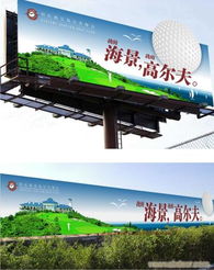 視覺鋒華公司 融合EBdoor理念的房地產市場營銷策劃與標志設計之道